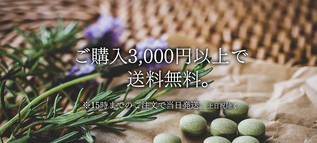 さくら医薬品トップ画像
