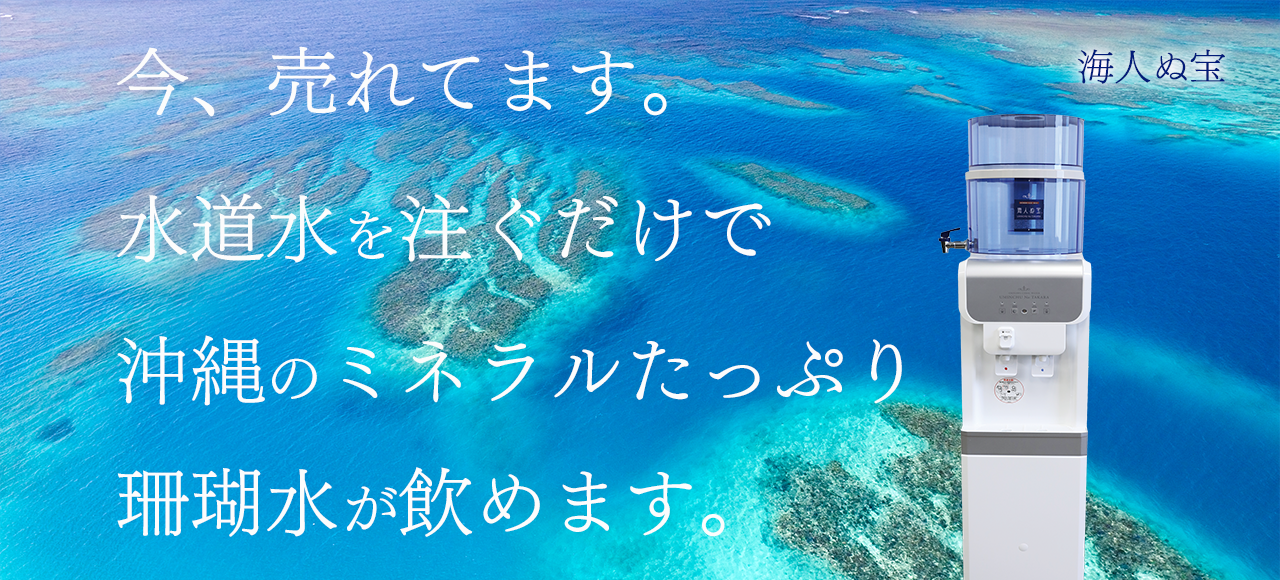 さくら医薬品トップ画像