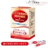 ラクトゼリー　わたなべ rakuto1-100x100.webp