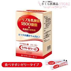 「ラクトゼリーα（アルファ）」30包 トリプル乳酸菌 1800億個 Fk23 EC-12 ヒアルロン酸 コラーゲン ナノ型乳酸菌配合