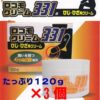 富士薬品　ロコプレミアム331 温感タイプ　４個 富士薬品 ロコプレミアム331 温感タイプ 4個