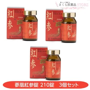 【第3類医薬品】蔘凰紅参錠 210錠 3個セット 血行不良 冷え性 明治製薬