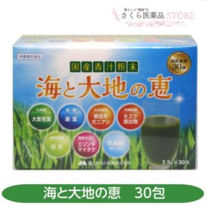 海と大地の恵み 30包 大麦若葉 桑葉 根昆布 モズク 抹茶 エリンギ マイタケ 乳酸菌 富山めぐみ製薬